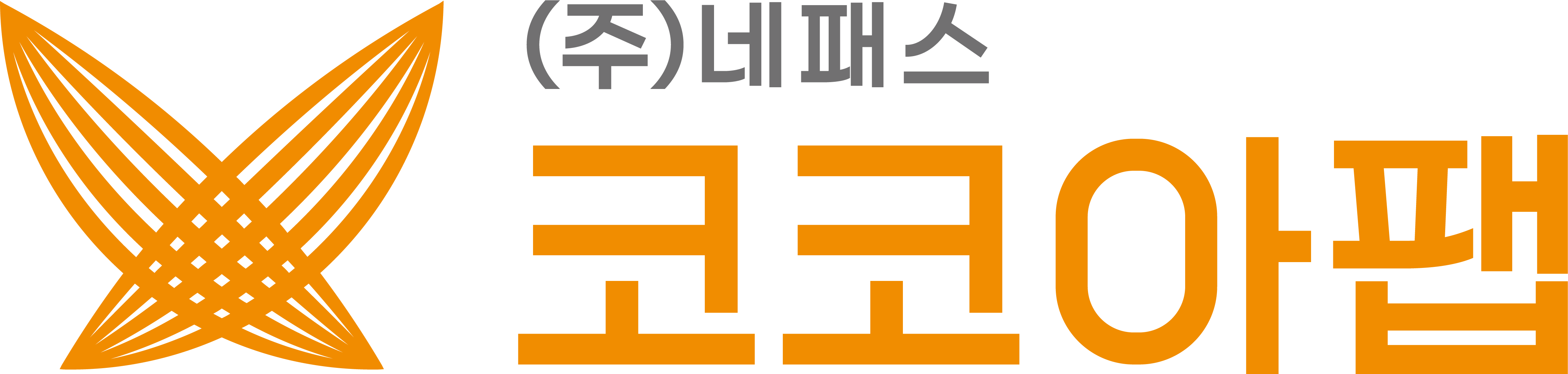 코코아팹 로고